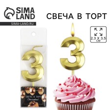 Candle figure for the cake 