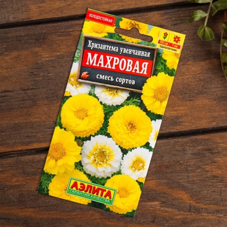 A set of flowers "flowering in the fall"-9