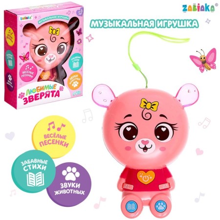 Musical toy "Favorite animals: Mishutka", sound, light, pink color