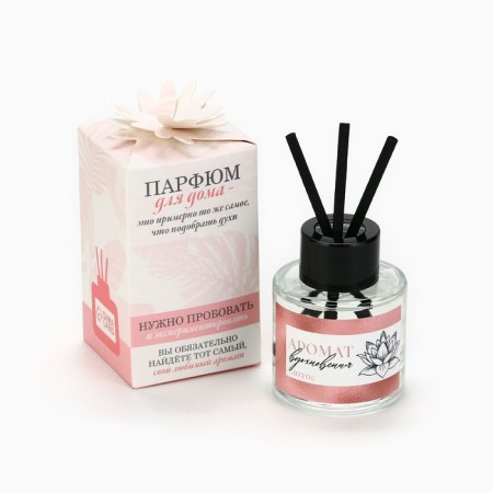 The diffuser aromatic “aroma of inspiration”, lotus, 50 ml.-1