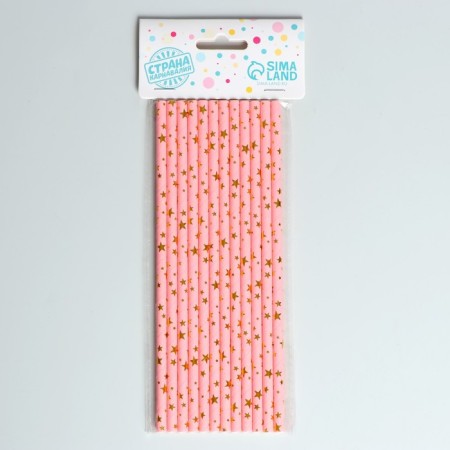 Stars of cocktail tubes, set 12 pcs., Pink color