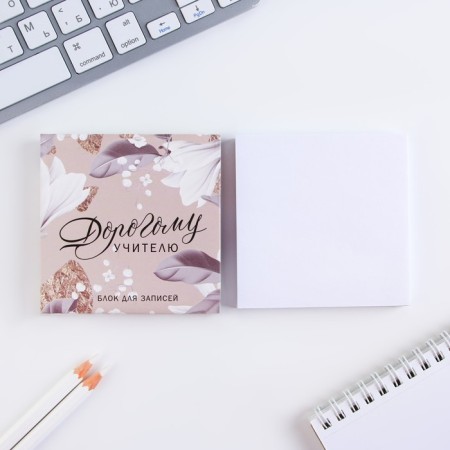 Gift set in the tube "Dear Teacher": A6 diary, 120 sheets, pen, paper block, 100 sheets-11