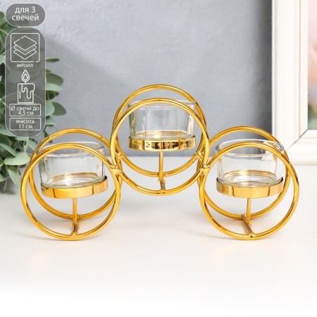 Climber metal, glass for 3 candles "double rings" d-4.5 cm gold 22.5x7.5x11 cm