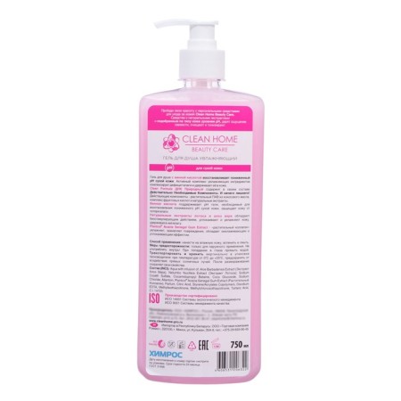 Clean Home shower "Aloe Vera and Lotus", with a dispenser, moisturizing, 750 ml-1