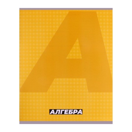 A set of subject notebooks of 36 Monotone sheets, 10 items, with reference material, covered paper cover, block No. 2 (gray sheets)-7