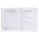 School diary for grades 1-11, "pink", covered paper cover, solid binding cardboard 7BC, matte lamination, universal cheat sheet, 48 sheets, block 65g/m2