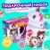 Gift set "Miracle Girl", soft toy, mug