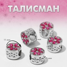 Talisman 