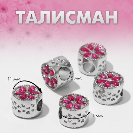 Talisman "Flower", white-pink color in black silver