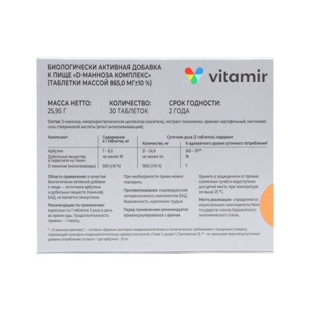 Complex D-Mannose Vitamir tab. No. 30-1