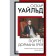 The Picture of Dorian Grey. Wilde O.