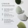Makeup sponge, set - 4 pcs, increase when getting wet, green color