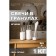 Candle in granules, white "Roscandles", 1 kg + wick