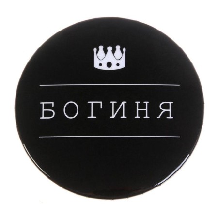 Supply icon "Goddess", d = 56 mm-2