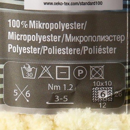 Yarn "Softy Plus" 100% micropoliester 120m/100g (13 yellow)-3