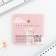 Set in the postcard "The most beautiful", stickers 4x20 l, tear -off block 30 liters