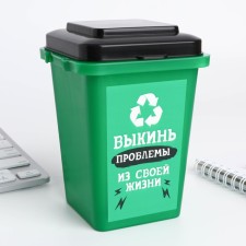 Table Garbage bucket 