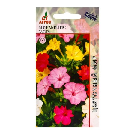 Seeds Mirabilis Rainbow 1g*