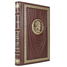 Feast of seven sages. The sayings of kings and commanders. Plutarch