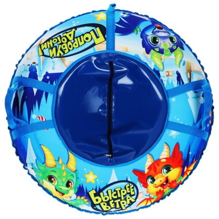Winter Star Dino Tubing Wheel, case diameter 83 cm-5