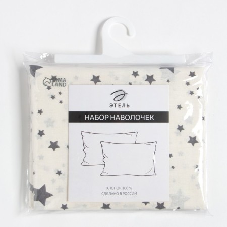 Set of pillowcases "Ethel" Starry Sky 50x70 cm - 2 pcs, 100% cotton, calico-2