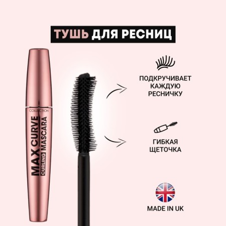 COLLECTION Eyelash mascara, black, 8 ml