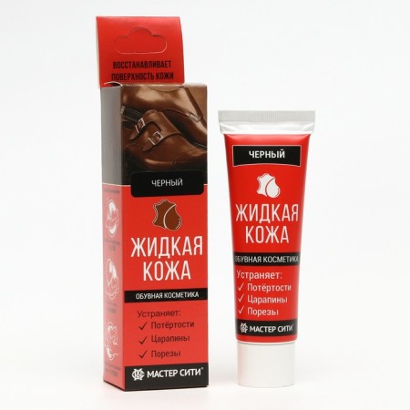 Liquid leather "Master City" Black No. 001, 30 ml