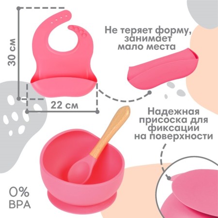 Set for feeding: bib, plate on a suction cup, spoon, me, I, pink-1