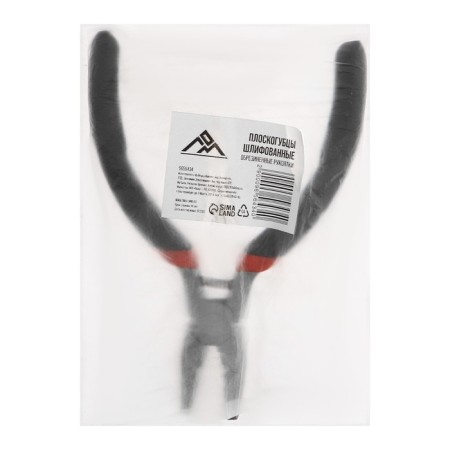 Plask -hugs Long mini, polished, rubberized handles-5