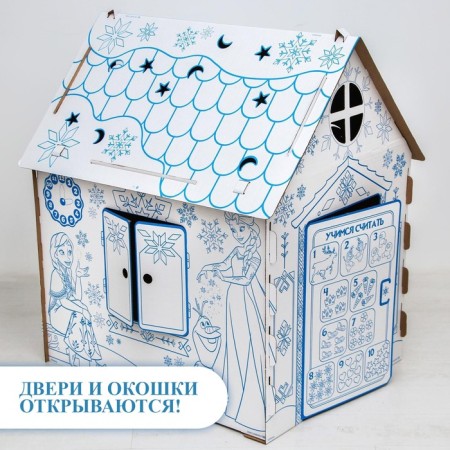 House-painting "Cold heart", a set for creativity, a house made of cardboard, Disney-6