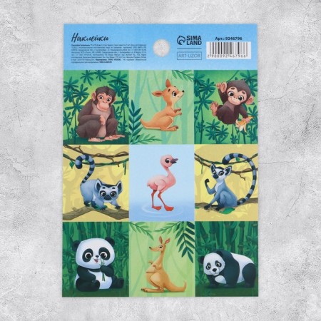 Paper stickers "Jungle", 11 × 15.5 cm