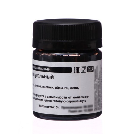 Drumic dye, dry fat -soluble Cake Colors Black Coal, 5 g-2