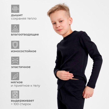 Thermal underwear for a boy (longshit, leggings) is black color, height 146-1