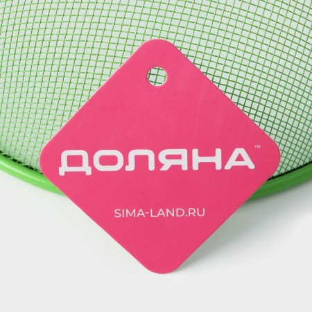 Cover-plot for products of the share "Taste", d = 21 cm, color mix-3