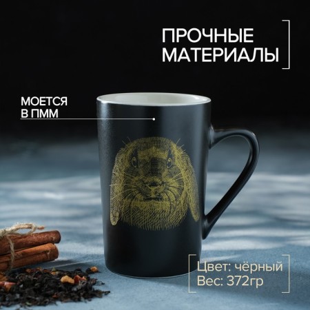 Porcelain shade mug "Bunny", 380 ml, black color-1