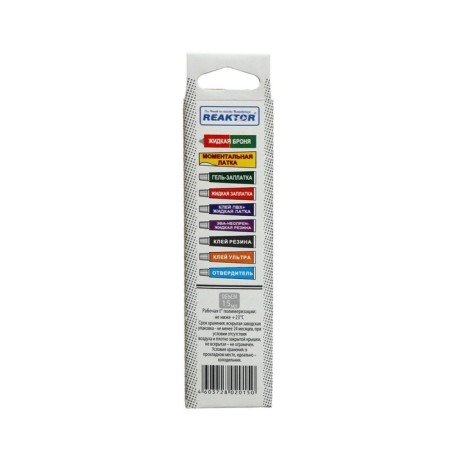 Reaktor activator, 15 ml-2