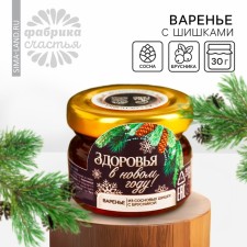 Jam from cones with lingonberries 