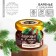 Jam from cones with lingonberries "New Year: Health", 30 g.