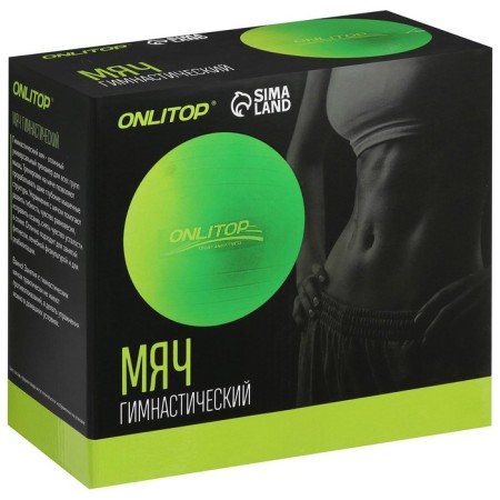 Fitball Onlytop, D = 45 cm, 500 g, Mix color-19