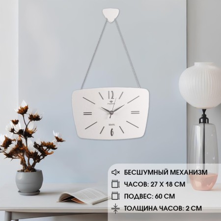 Wall clock "Retro", white housing with silver, 27 x 18 cm, aa