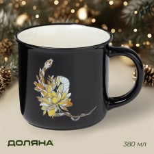 New Year's mug of the share 