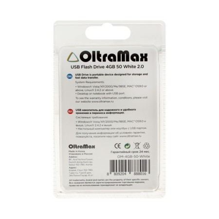OLTRAMAX 50, 4 GB, USB2.0 flash drive, th he is up to 15 MB/s, PBU up to 8 Mb/s, white-2