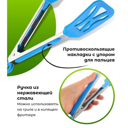 Dilan forceps "Shovel", 25 × 5 × 3.5 cm, Mix color-6
