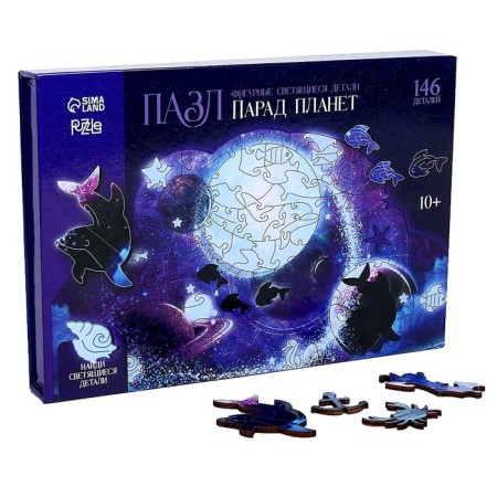 Puzzles wooden curly "Parade of the planets" luminous, 145 elements-3
