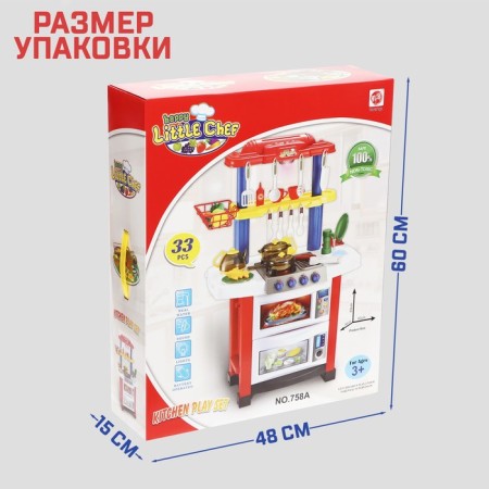 Game module "Kitchen for the Chef" with accessories, light, sound, water from the crane, 33 objects run-6