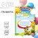 Diploma for the graduation "graduate of kindergarten", A5, 157 gr/sq.m