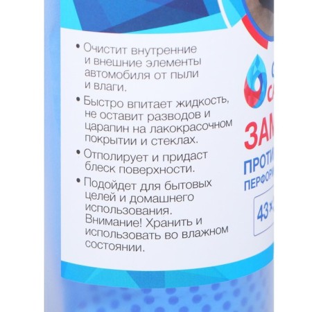 Grand Caratt 43 × 32 cm, perforated in a tube, blue.-6