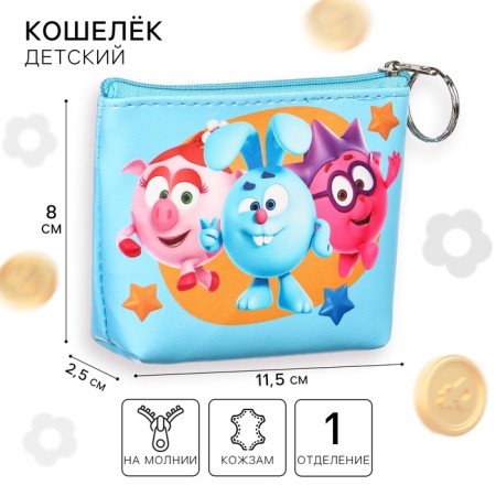 Purse-dryer, leatherette on zipper, 11.5 x 2.5 x 8 cm, mixariki