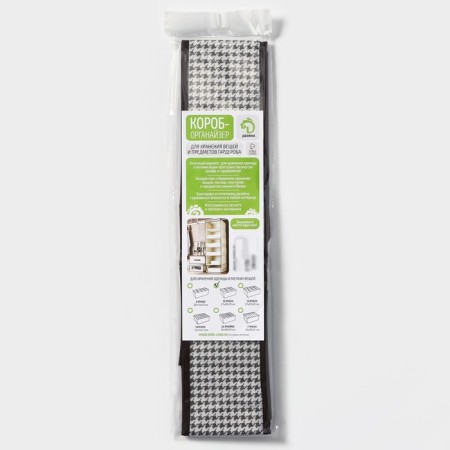 Organizer for storing linen Villy, 12 cells, 27 × 20 × 10 cm, white-brown-6