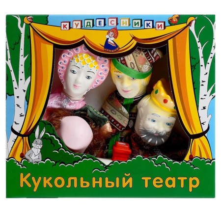 Puppet Theater "At the School of Disagreement"-1